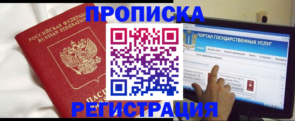 форма 3 в Егорьевске