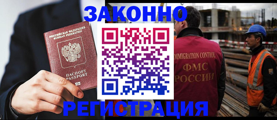 регистрация для дет. сада в Егорьевске